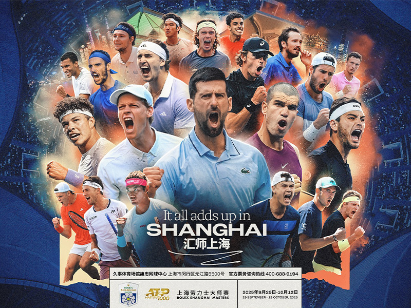 Rolex Shanghai Masters 2025