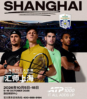 2026 Rolex Shanghai Masters