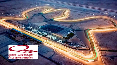 Circuito Internacional de Lusail