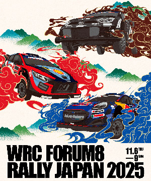 FORUM8 Rally Japan 2025 