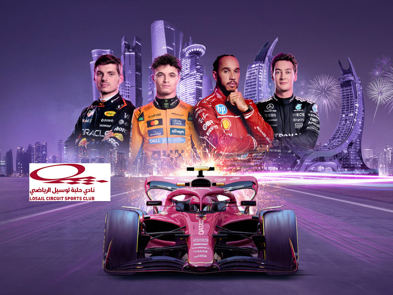 Gran Premio de Qatar de F1 2025