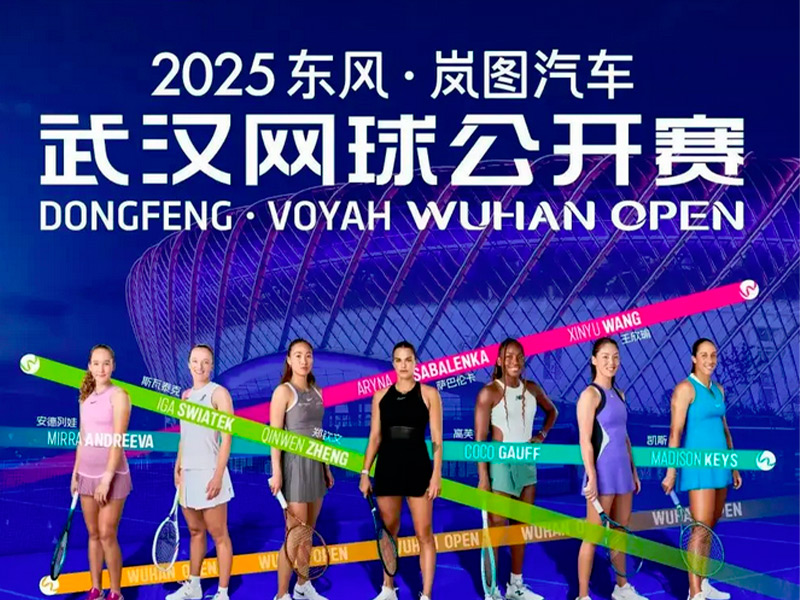 WTA Wuhan 2025