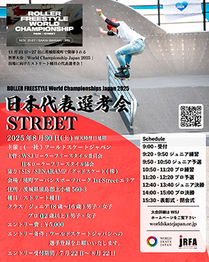 World Championships 2025 JAPAN STREET