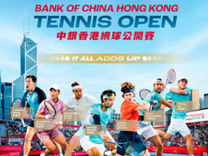 ATP Hong Kong 2026