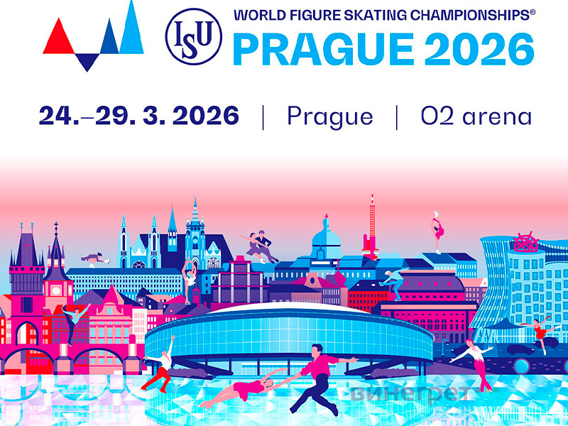 Campeonato del Mundo de Patinaje Artístico 2026