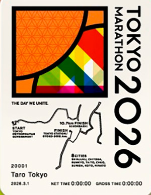 Tokyo Marathon 2026