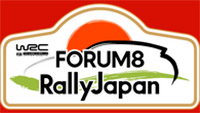 Rally de Japón 2026