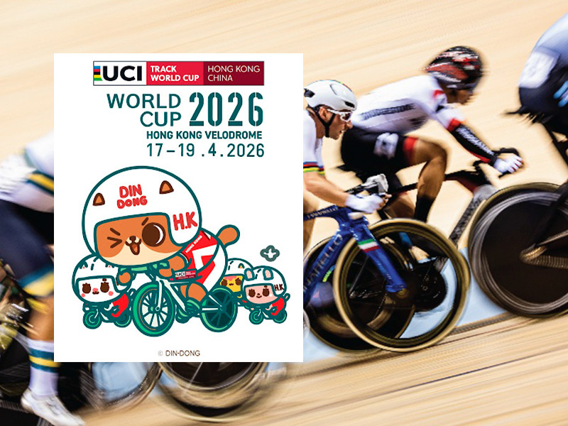 Copa Mundial de Pista UCI 2026 Hong Kong