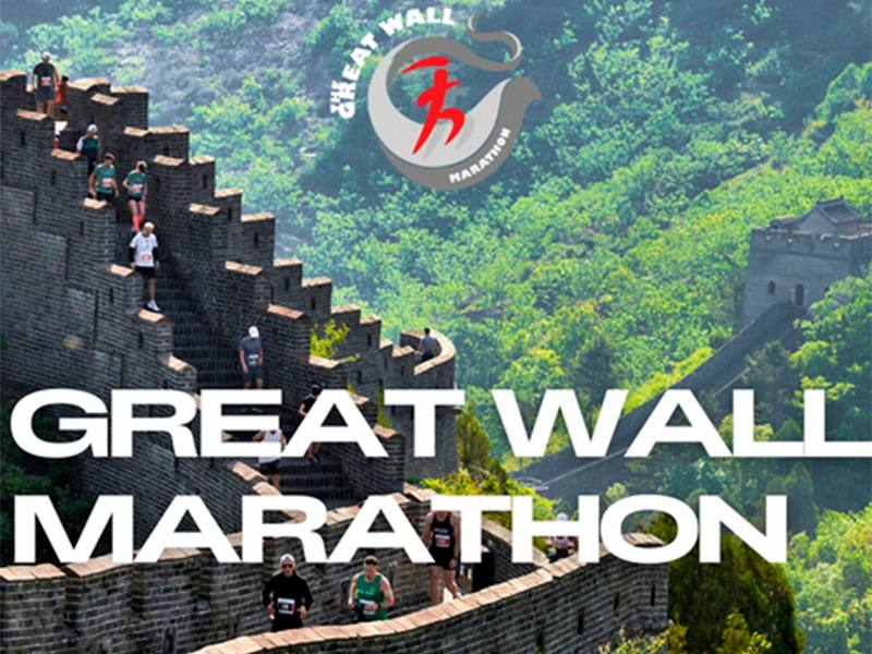 The Great Wall Marathon 2026