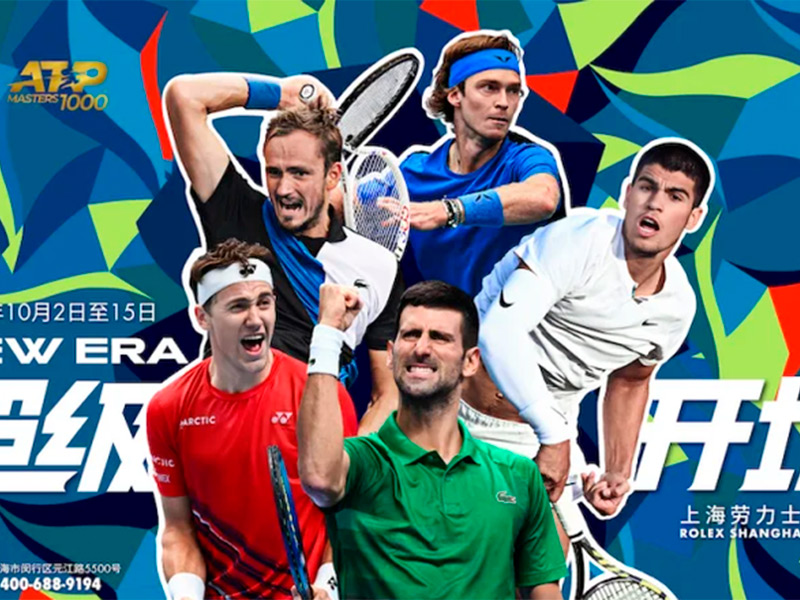 Rolex Shanghai Masters 2026