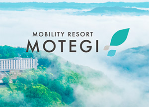 Mobility Resort Motegi