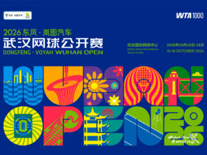 Wuhan Open 2026